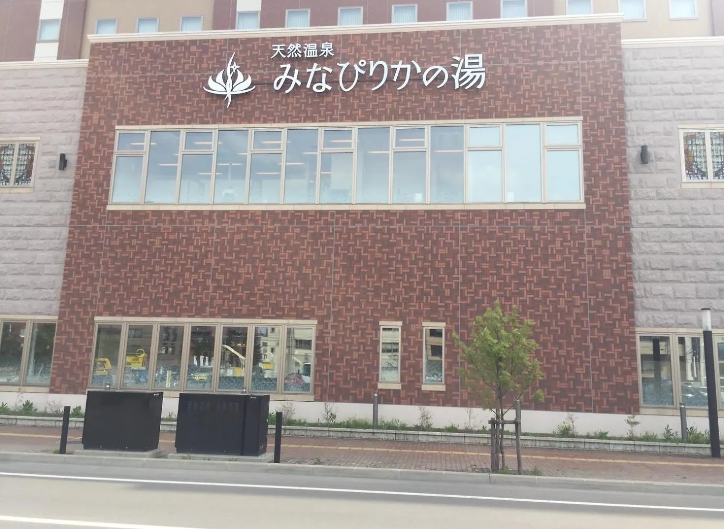 Lejlighed Ark City Asahikawa - Vacation Stay 8528