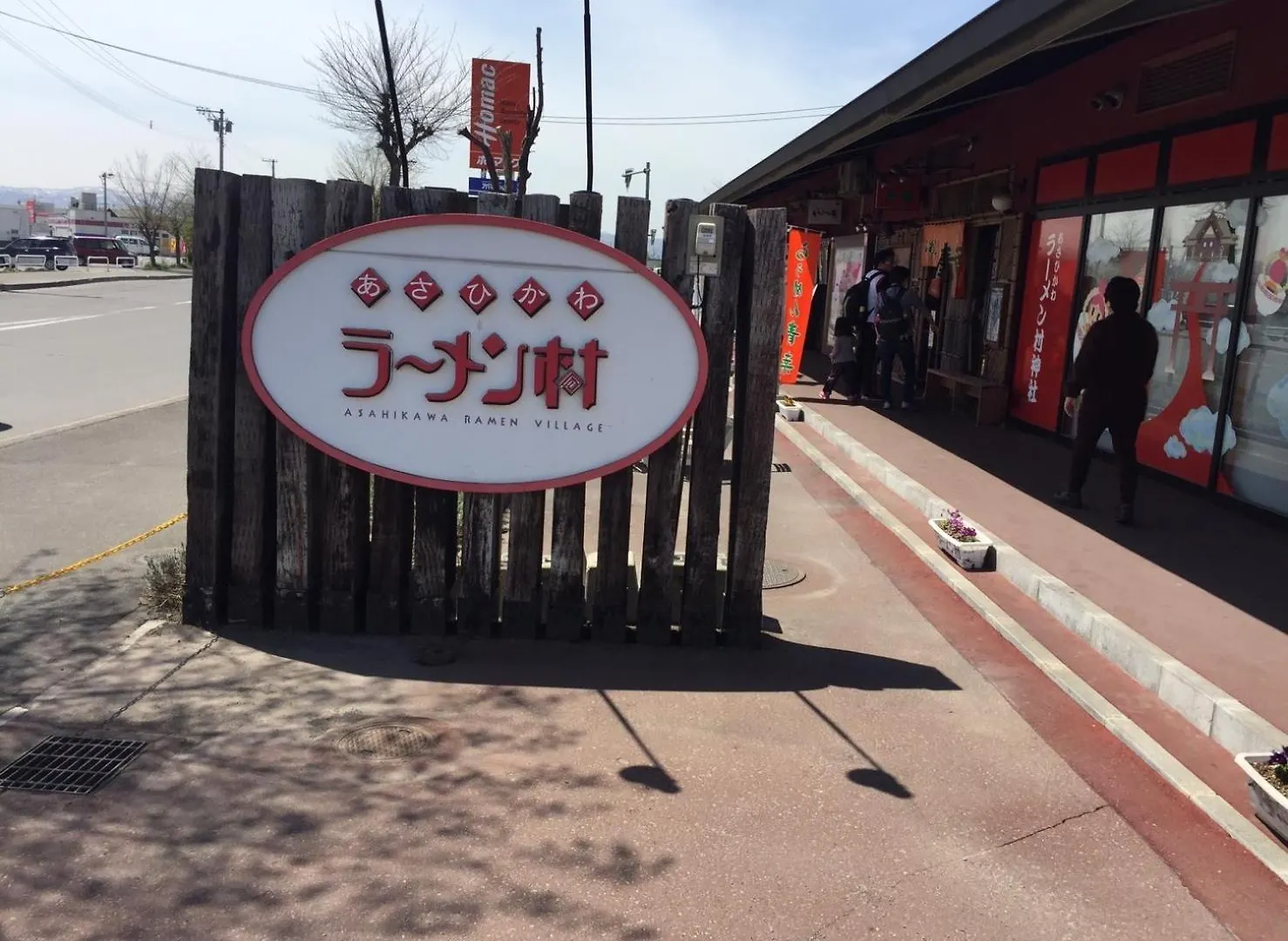 Ark City Asahikawa - Vacation Stay 8528 0*,